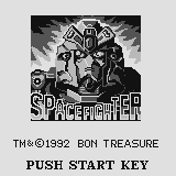 Space Fighter — sstitle (WOR)