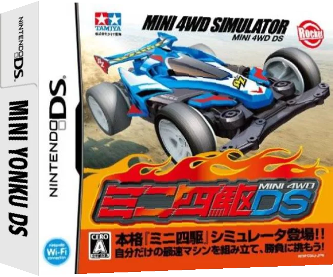 Mini Yonku DS — box-3D (JP)