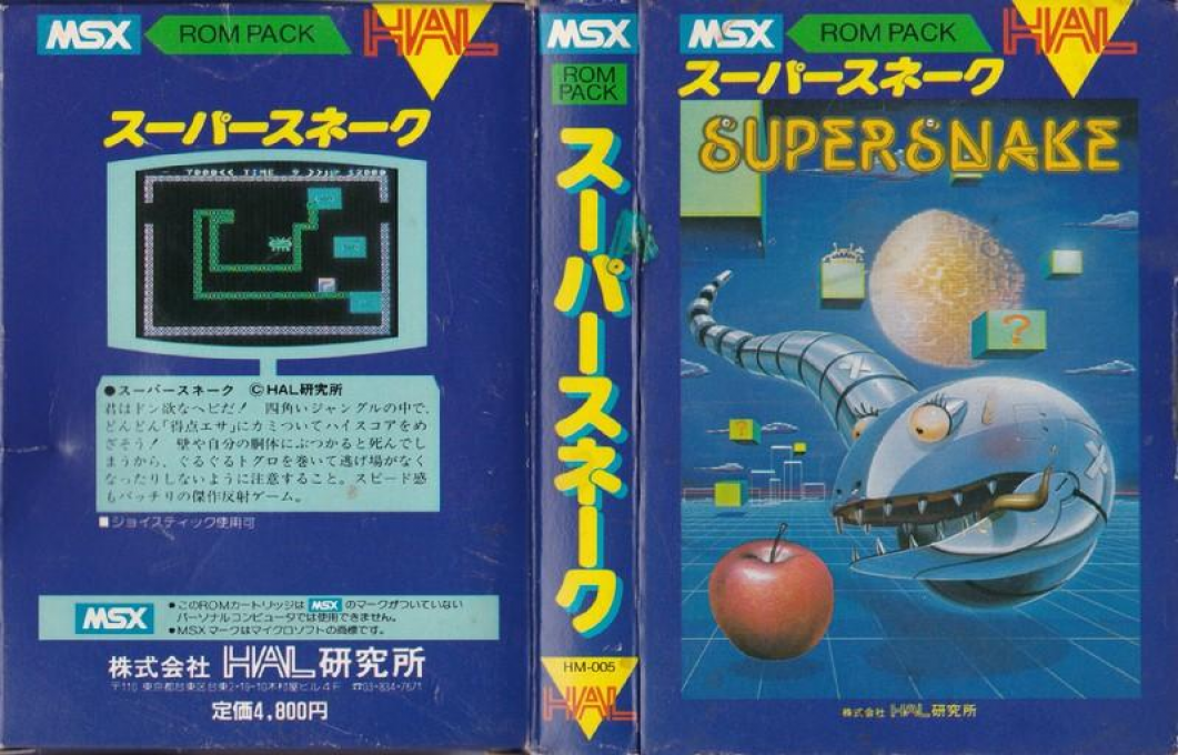 Super Snake — box-texture (JP)