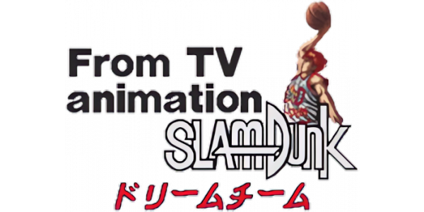 From TV Animation Slam Dunk Limited Edition — wheel-hd (WOR)
