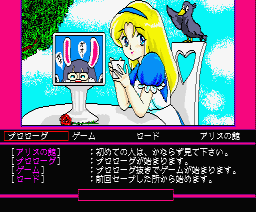 Crescent Moon — ss (JP)