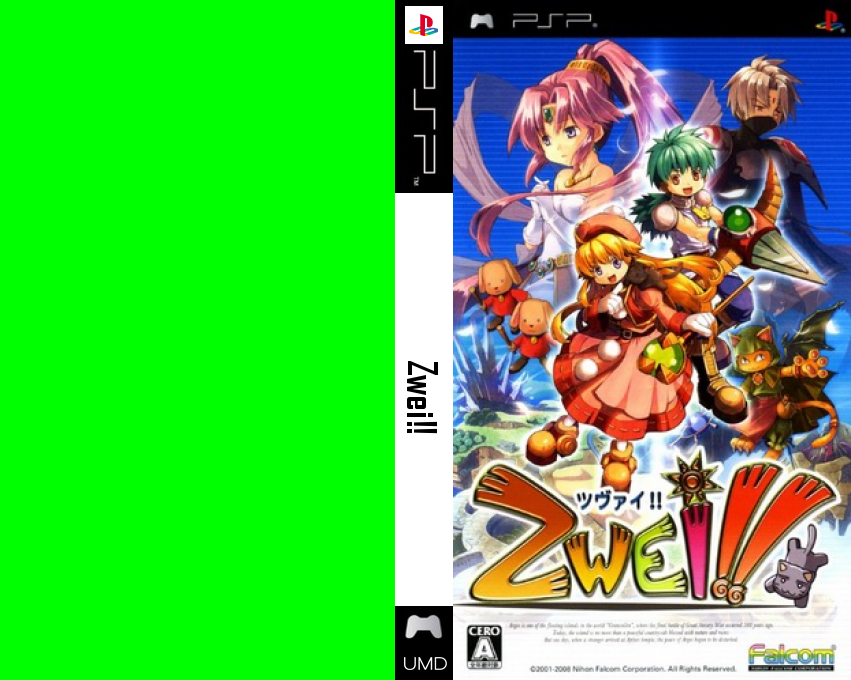 Zwei!! — box-texture (JP)