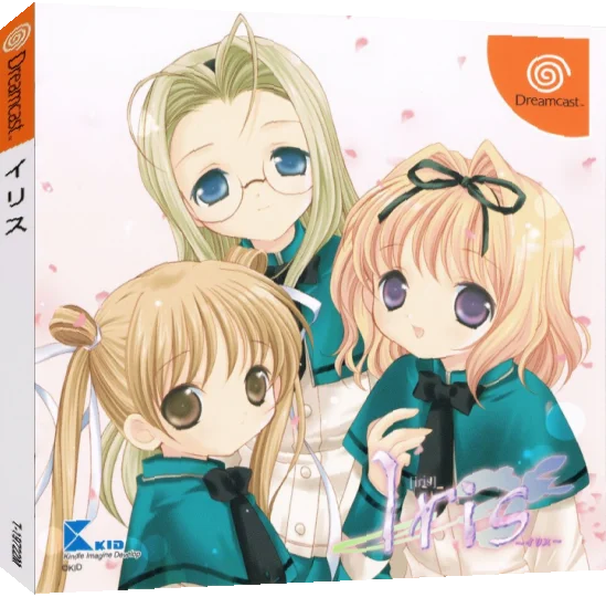 Iris — box-3D (JP)