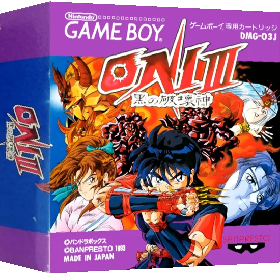 Oni III - Kuro no Hakaishin — box-3D (JP)