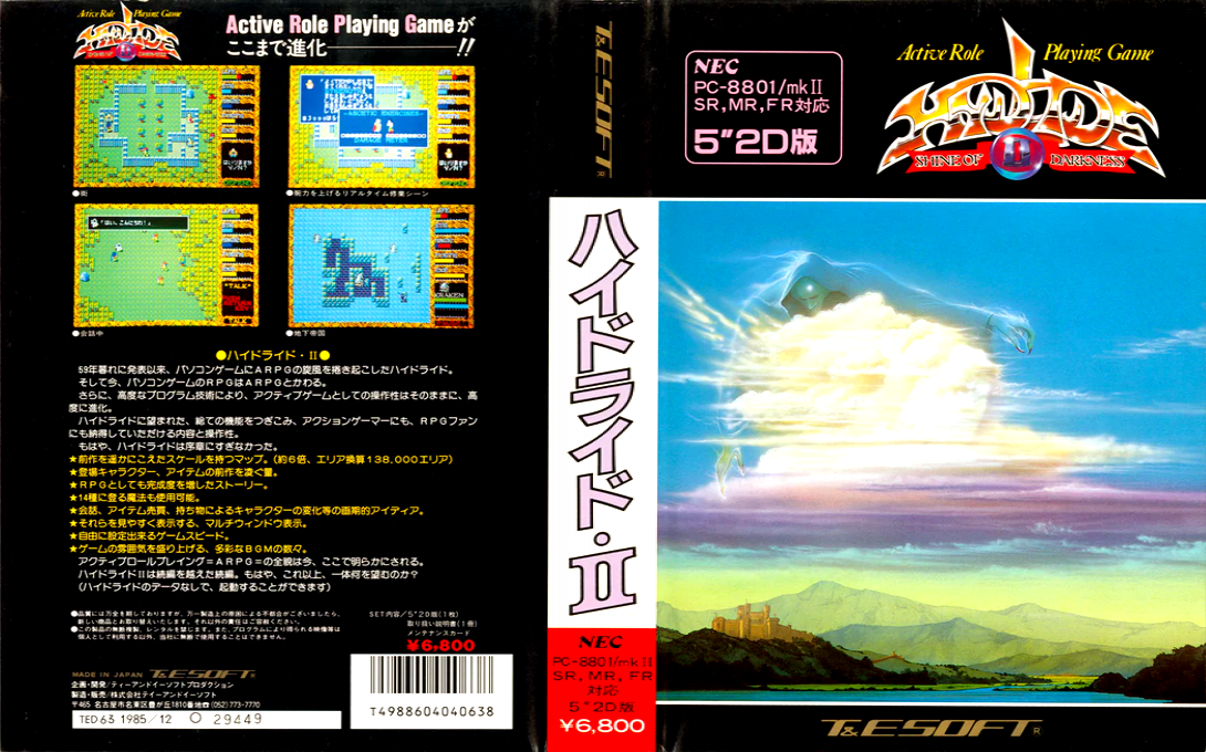 Hydlide 2 - Shine Of Darkness — box-texture (JP)