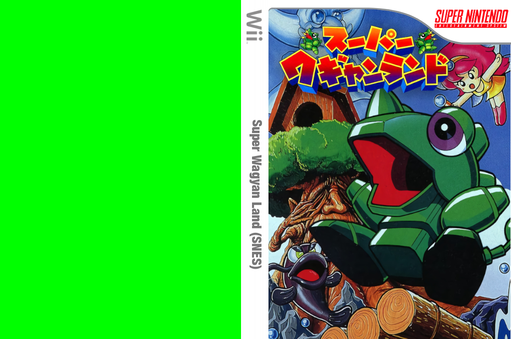 Super Wagyan Land — box-texture (JP)