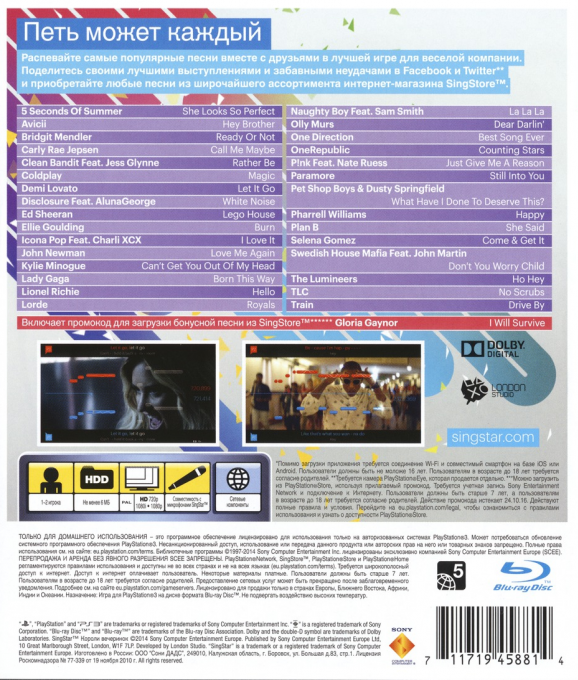 SingStar Ultimate Party — box-2D-back (RU)