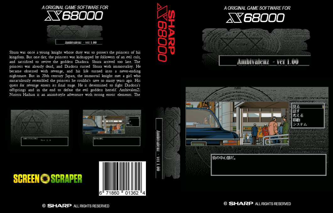 Ambivalenz — box-texture (SS)