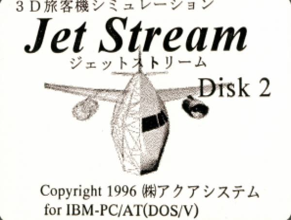 Jet Stream — support-texture (WOR)