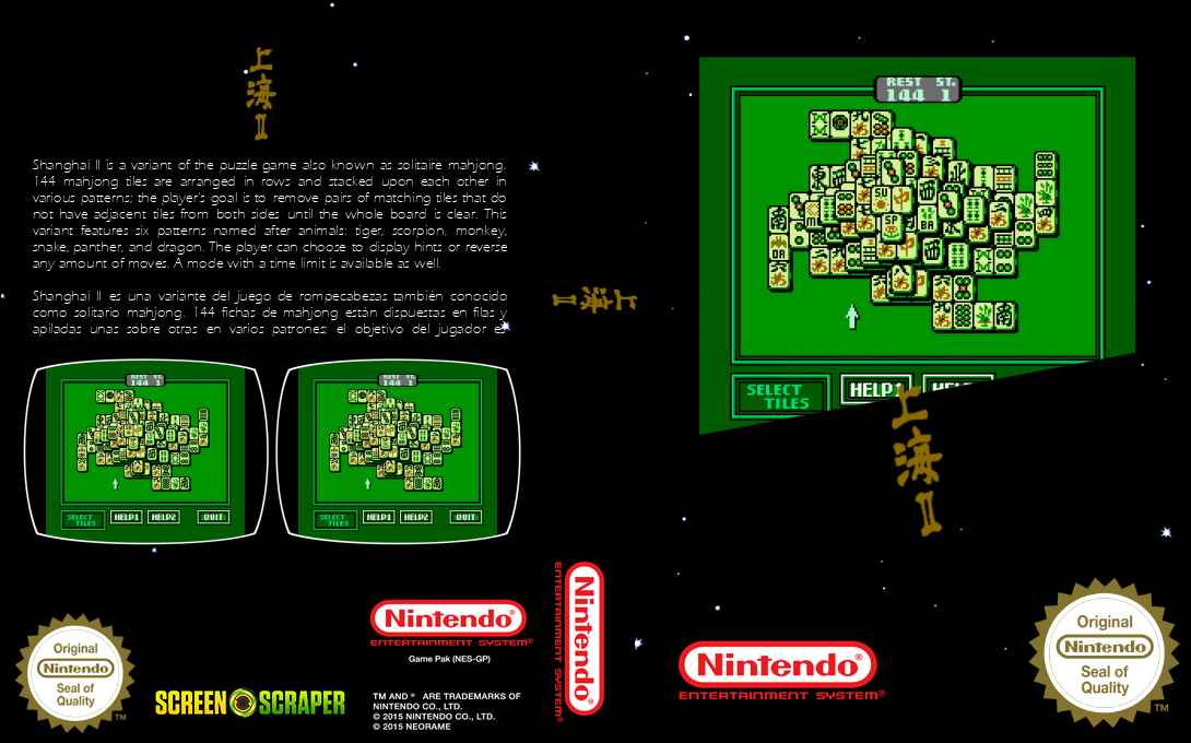Shanghai II — box-texture (SS)