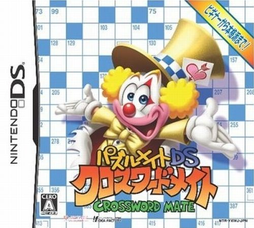 Puzzle Mate DS - Crossword Mate box art