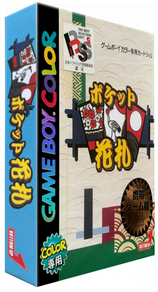Pocket Hanafuda — box-3D (JP)