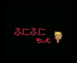 Dancing Mai — sstitle (JP)