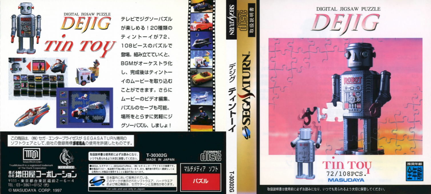 DeJig - Tin Toy — box-texture (JP)