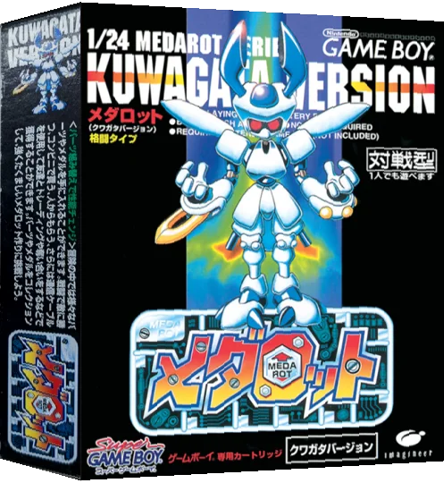 Medarot - Kuwagata Version — box-3D (JP)