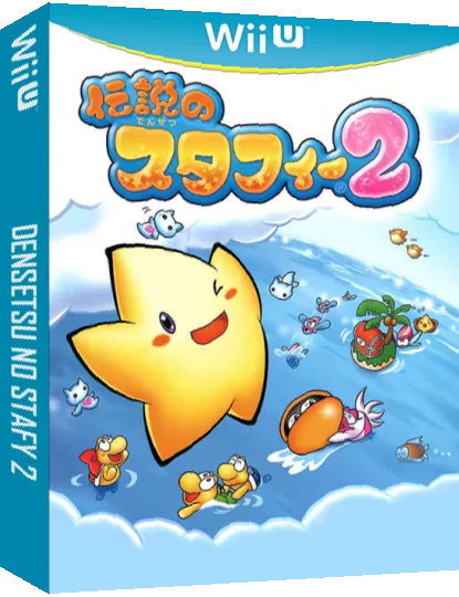 Densetsu no Stafy 2 — box-3D (JP)