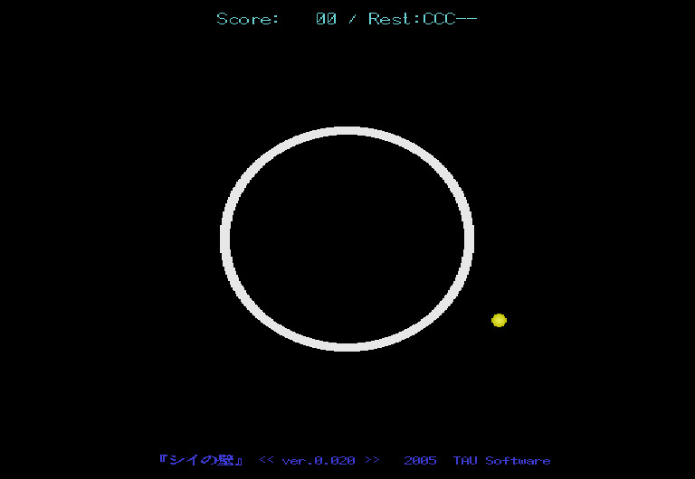 C no Kabe — ss (JP)