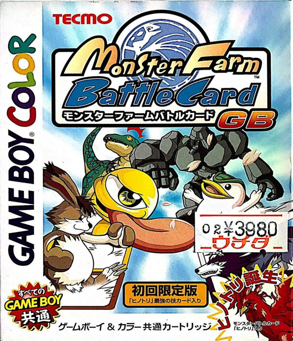 Monster Farm Battle Card GB — box-2D (JP)