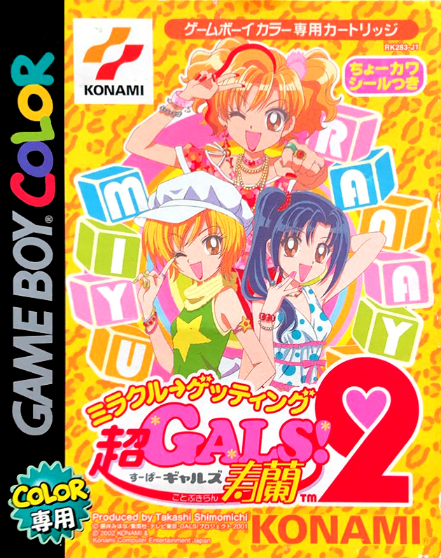 Super Gals! Kotobuki Ran 2 box art
