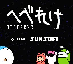 U-four-ia - The Saga — sstitle (JP)