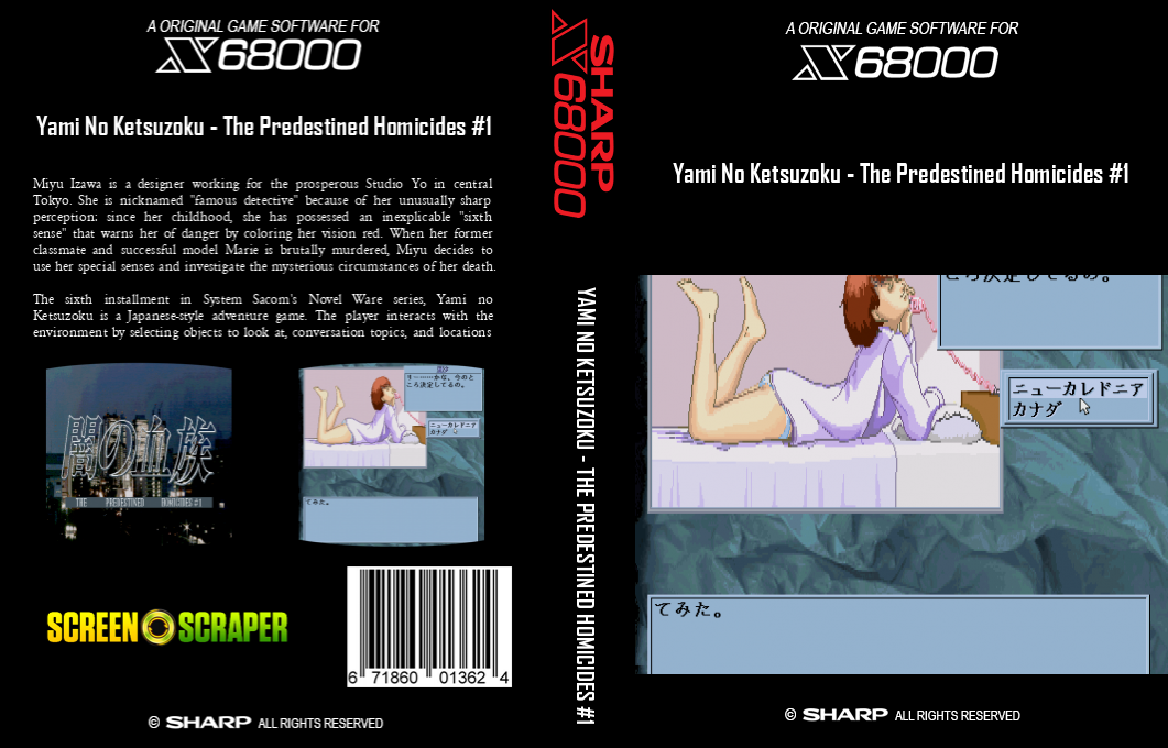 Yami No Ketsuzoku - The Predestined Homicides #1 — box-texture (SS)