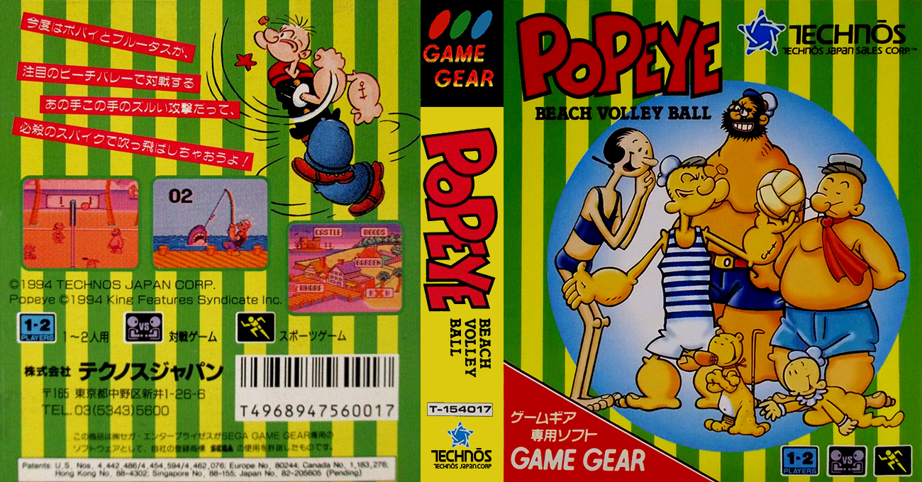 Popeye Beach Volleyball — box-texture (JP)