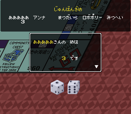 Monopoly 2 Bs - Red Cup — ss (WOR)