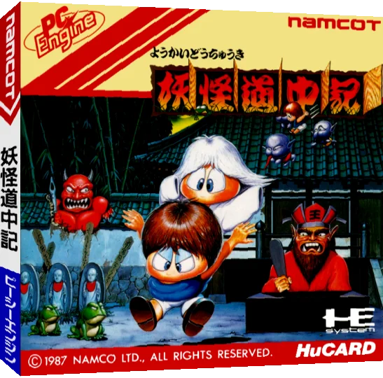Youkai Douchuuki — box-3D (JP)