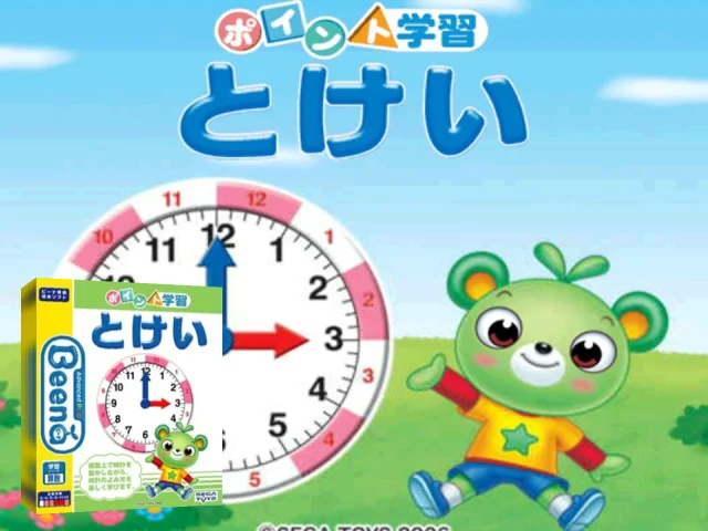 Point Gakushuu Tokei — mixrbv2 (JP)