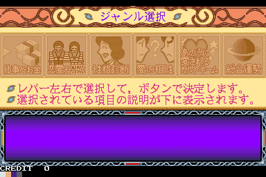 Seimei-kantei-meimei-ki Cult Name — ss (WOR)
