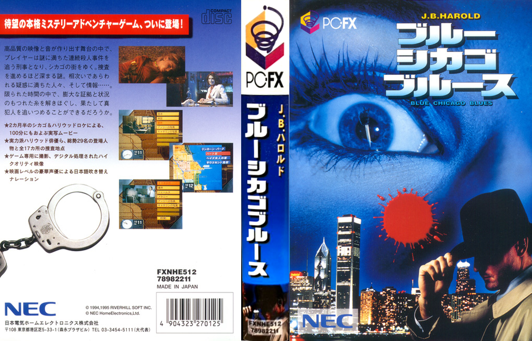 J.b. Harold - Blue Chicago Blues — box-texture (JP)