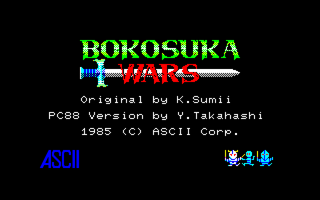 Bokosuka Wars — sstitle (JP)