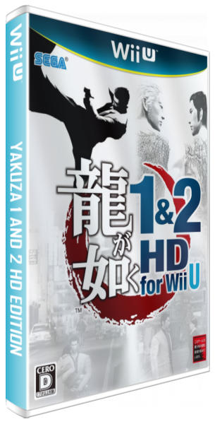 Ryuu ga Gotoku 1&2 HD for Wii U — box-3D (JP)