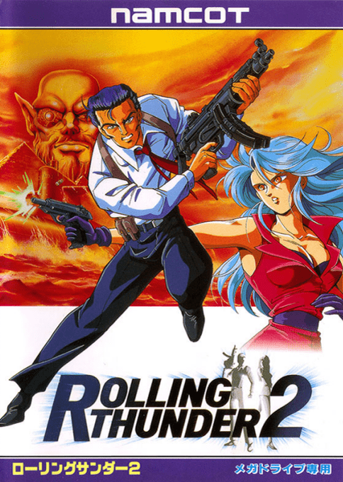 Rolling Thunder 2 — box-2D (JP)
