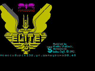 Elite 3 — sstitle (WOR)