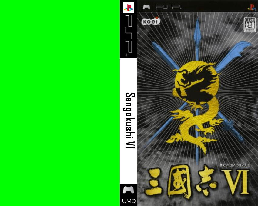Sangokushi VI — box-texture (JP)