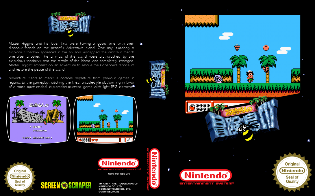 Takahashi Meijin no Bouken-jima IV — box-texture (SS)