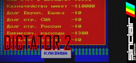 Dictator 2 — steamgrid