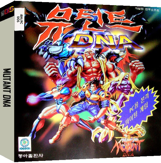 Mutant Dna — box-3D (KR)