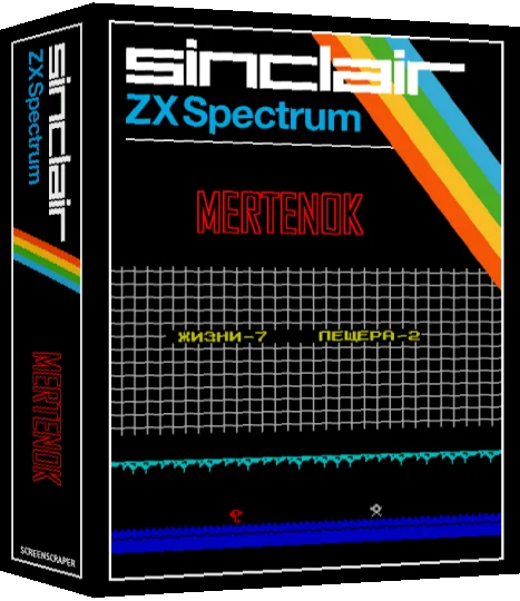 Mertenok — box-3D (SS)