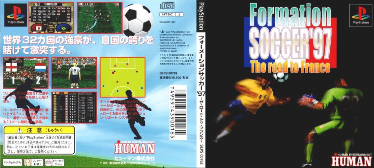 Formation Soccer '97 - The Road to France — box-texture (JP)