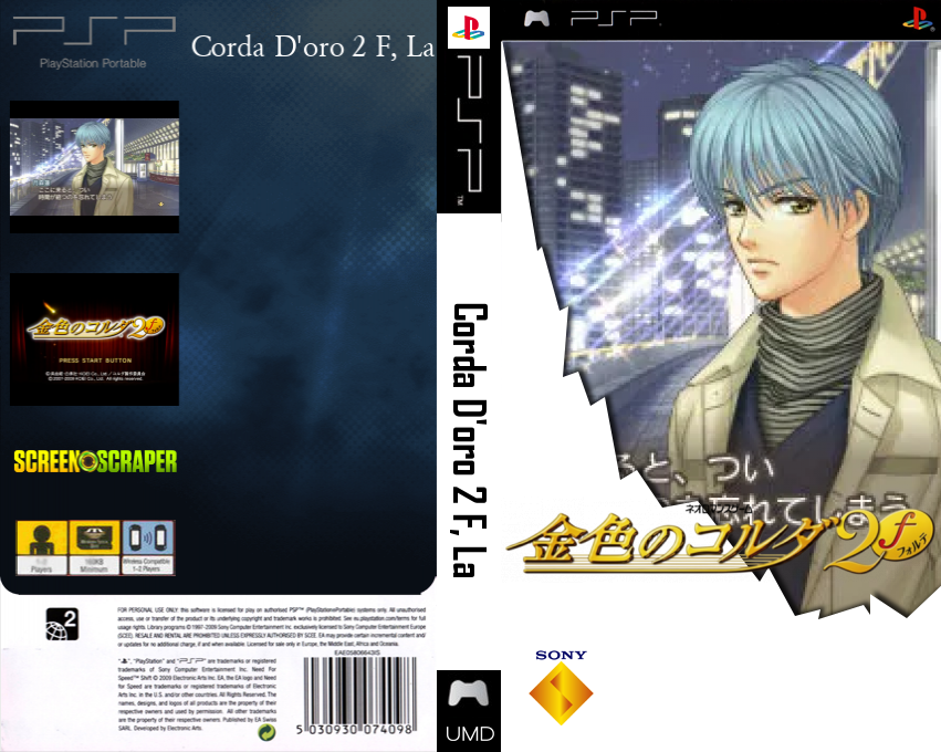 Kin'iro no Corda 2f — box-texture (SS)