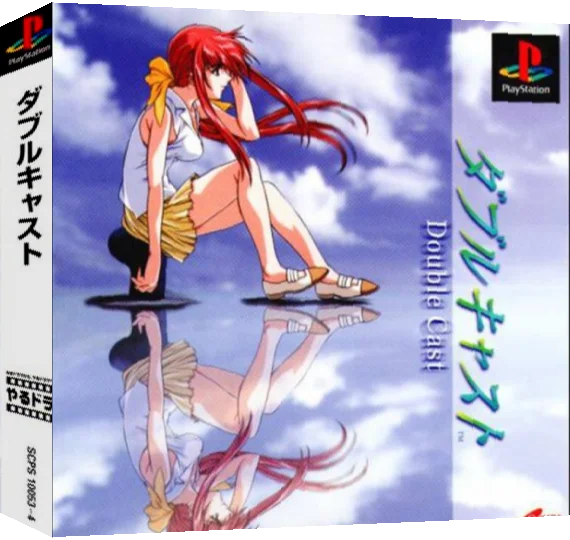 Yarudora Series Vol. 1 - Double Cast — box-3D (ASI)