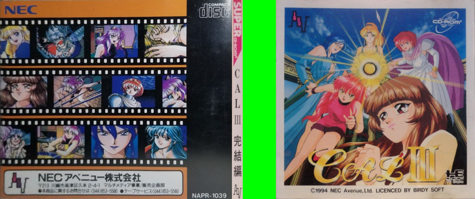 CAL III - Kanketsu-hen — box-texture (JP)