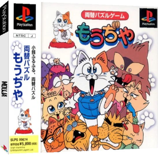 Mouja — box-3D (JP)