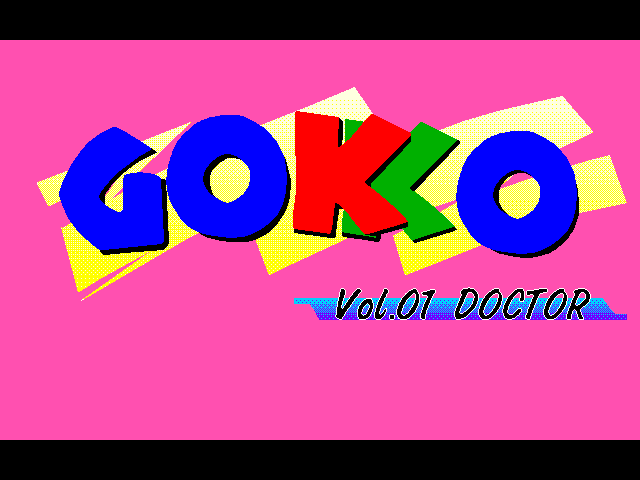 Gokko Vol. 01 - Doctor — sstitle (JP)