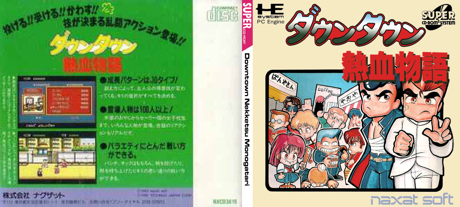Downtown Nekketsu Monogatari — box-texture (JP)