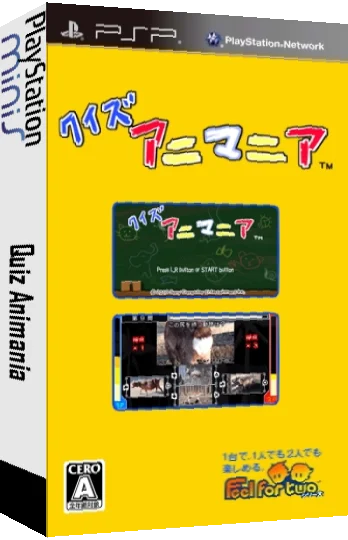 Quiz Animania — box-3D (JP)