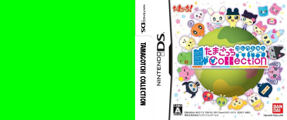 Tamagotchi Collection — box-texture (JP)