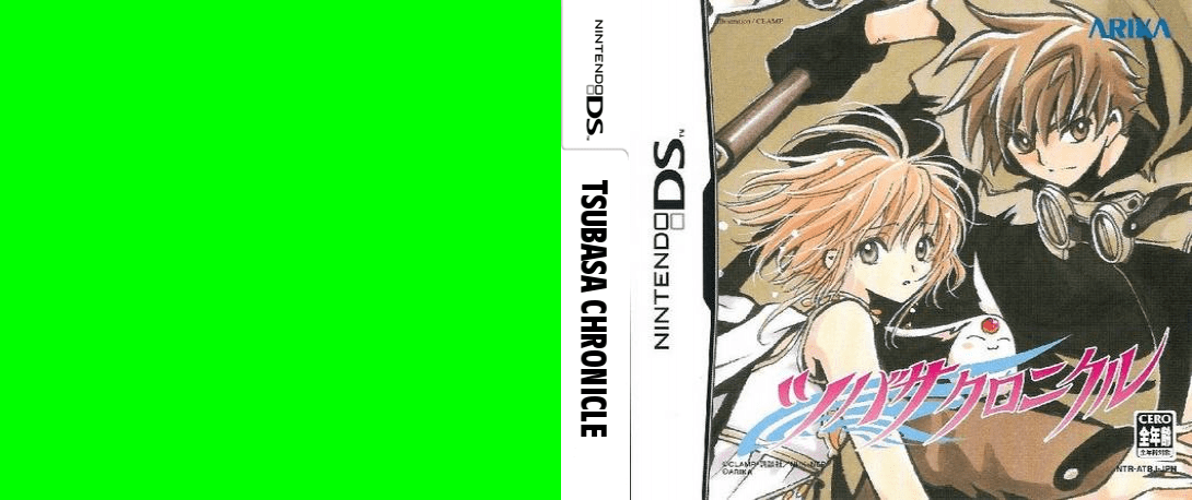 Tsubasa Chronicle — box-texture (JP)